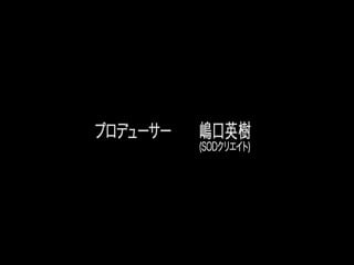 SDDE-397「制服・下着・全裸」でおもてなしまたがりオマ○コホテル瞳リョウ第07集