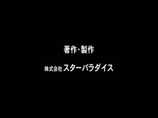 VNDS-3330息子に酔わされて…イカされちゃった母第07集