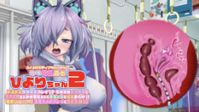 KNOCKOUT日和酱2冲击强制暴露玩波动的机械触手搅动她的3个洞的深处她在火车上射精子宫自慰玩持续高潮